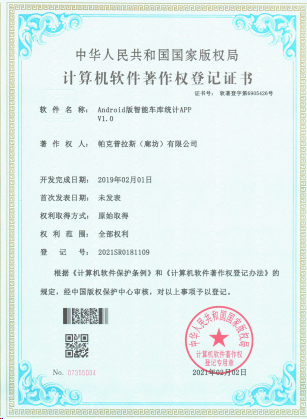 荣誉证书一